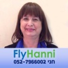 חני אקרמן תיירות FLY HANNI by AppsVillage