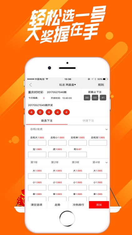 北京赛车-值得信赖的走势分析平台