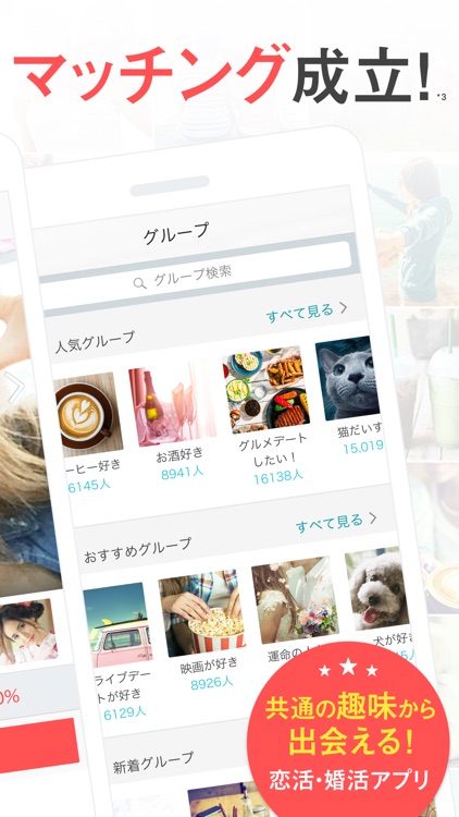 Yahoo!パートナー