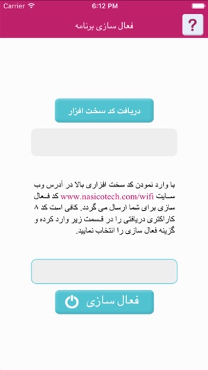 Wi-Fi Remote(圖2)-速報App