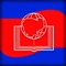 Welcome to the official Bible Society in Cambodia Application for the iPhone, iPod touch and iPad