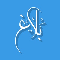 بلاغ app icon - Reference app for iPhone