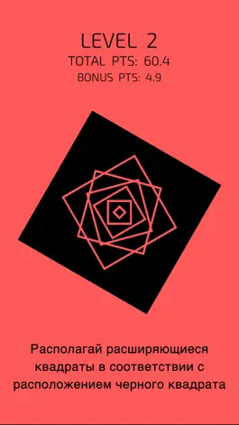 Game screenshot Spin Out apk