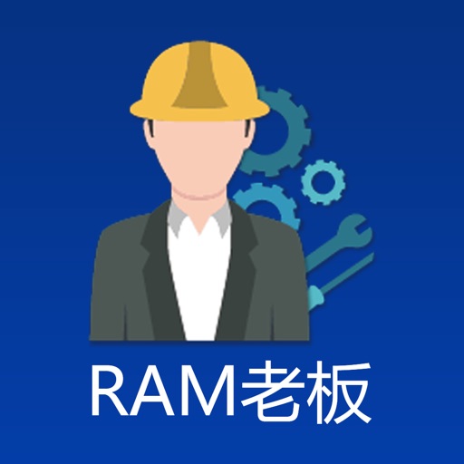 RAM老板