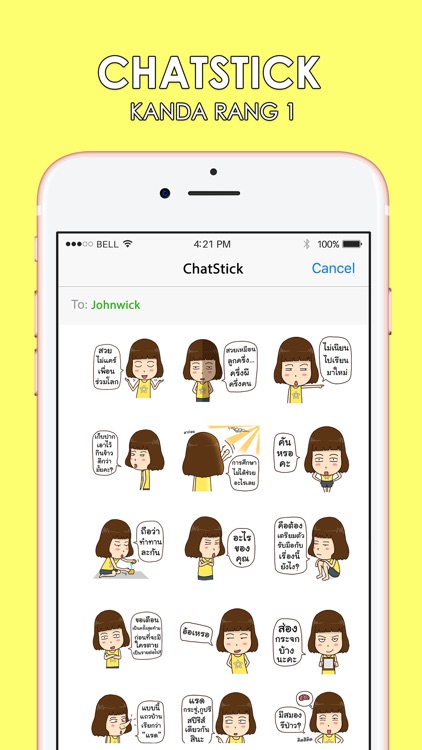 Kanda Rang 1 Stickers Emoji Keyboard By ChatStick