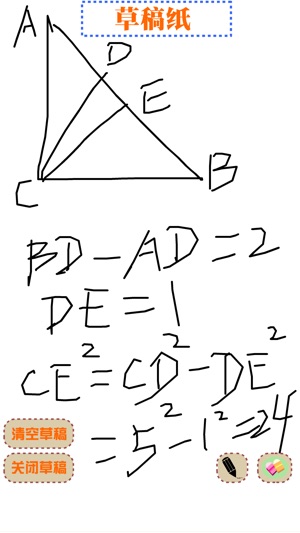 Grade Five-Everyday Olympian Math(圖2)-速報App