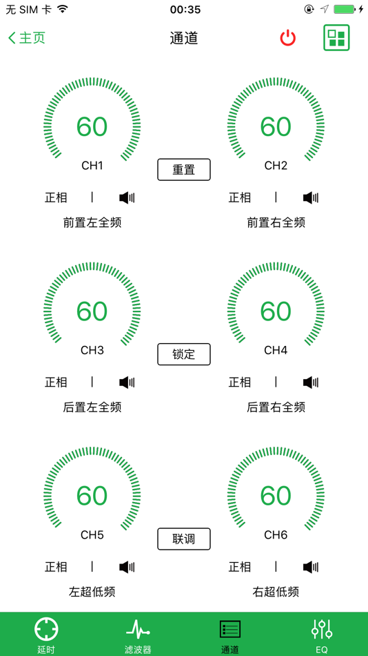 #4. CF-A6/A8 (iOS) 由: Guangzhou Coolpower Technology Co., Ltd.