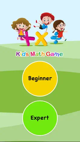 Game screenshot Kids Math Game - Test Your Maths Skills apk