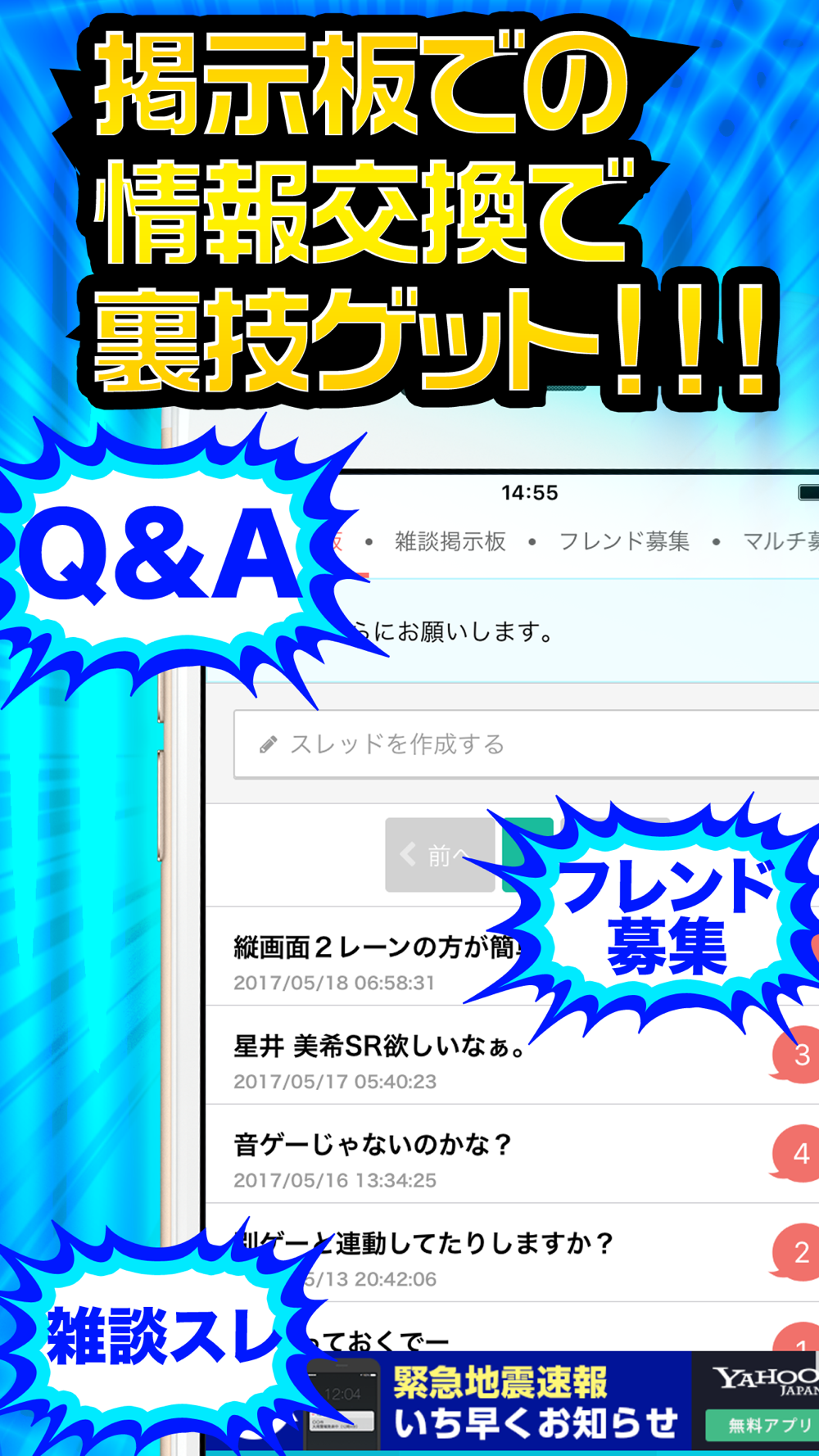 ミリシタ完全攻略 For アイドルマスター ミリオンライブ シアターデイズ Free Download App For Iphone Steprimo Com
