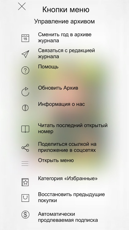 n-Style MAN screenshot-3