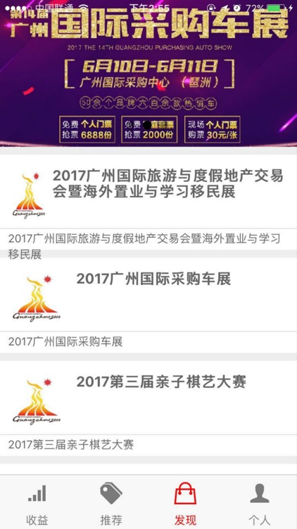 掘金宝 screenshot-3