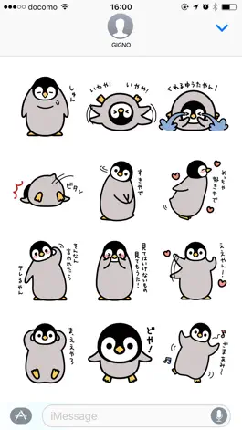 Game screenshot Emperor penguin chicks of Kansai dialect hack