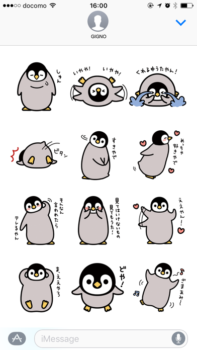 How to cancel & delete Emperor penguin chicks of Kansai dialect from iphone & ipad 3