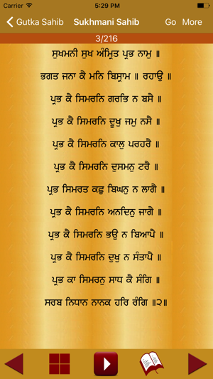 Gutka Sahib Audio(圖2)-速報App