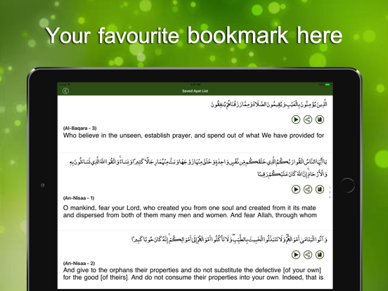 Quran Audio - multi reciter and languageのおすすめ画像3