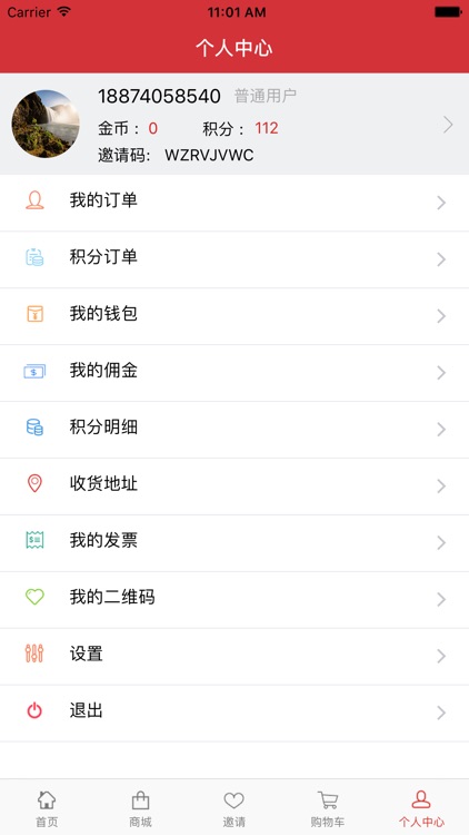 瓶子城 screenshot-3