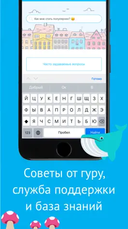 Game screenshot ZT PRO ™ - Бизнес советы, продвижение и раскрутка hack