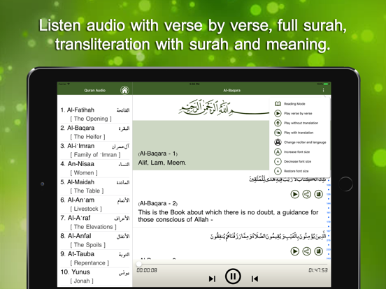 Quran Audio - multi reciter and languageのおすすめ画像2