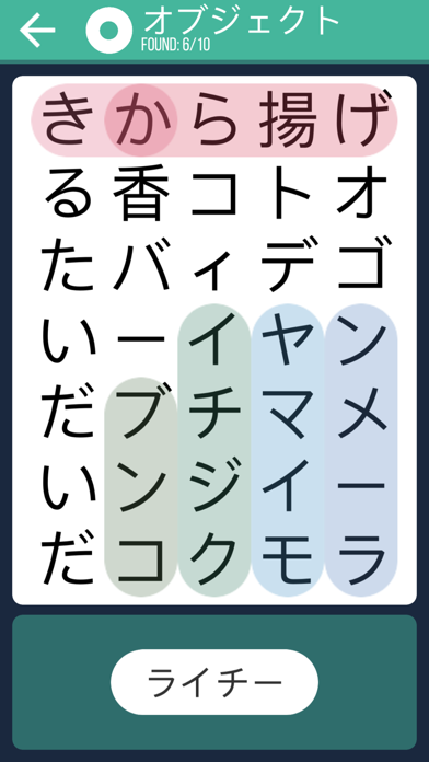 Word Search - Four Languagesのおすすめ画像2