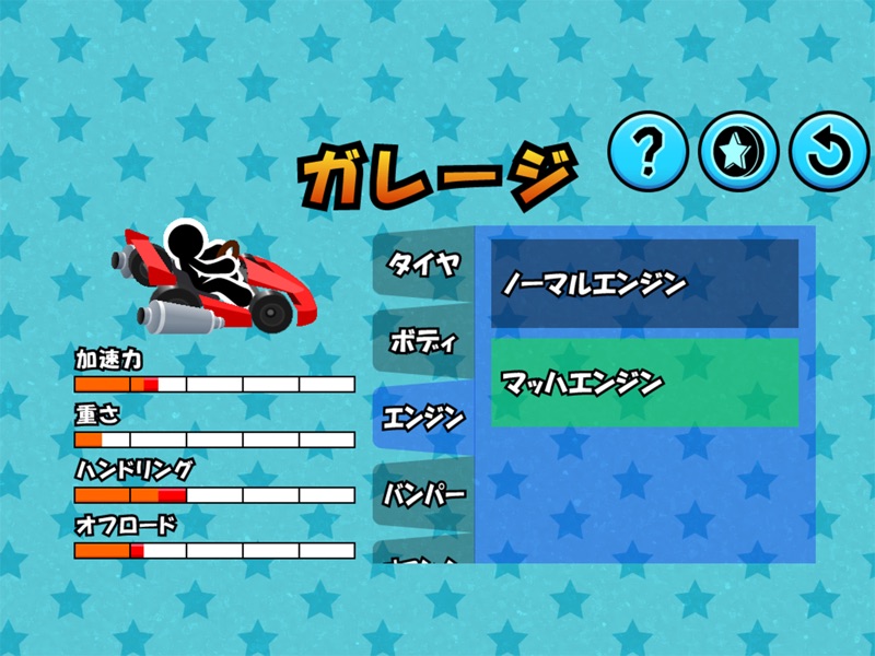 Kart de Coins screenshot 9