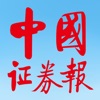 中国証券報ニュースリーダーアイコン