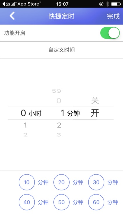 iTimer WMD screenshot-4