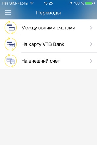 VTB Online (Ukraine) screenshot 2