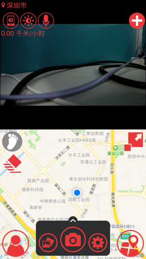 Lenovo DVR(圖2)-速報App