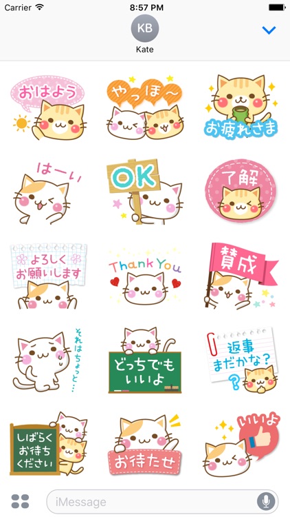message nyanko stickers
