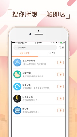 Welywely(圖2)-速報App