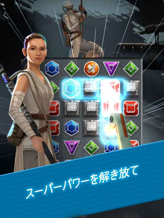 スター・ウォーズ：ドロイドパズル™のおすすめ画像3