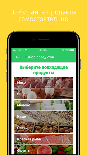 Fitness Friend(圖3)-速報App