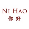 Ni Hao (Leeuwarden) Ni Hao (Leeuwarden)