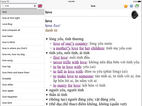 Vietnamese English best dictionaryのおすすめ画像1