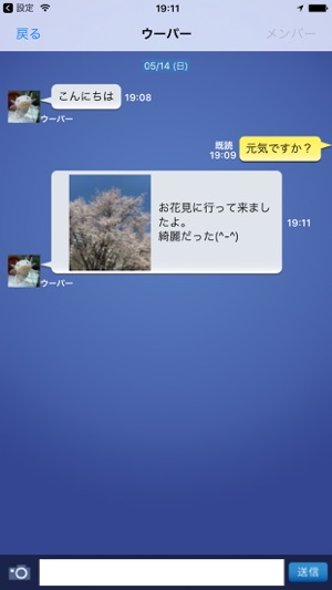 LocalGate(圖3)-速報App