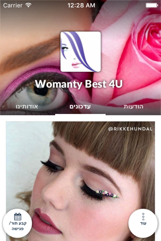 Womanty Best 4U by AppsVillage screenshot 2