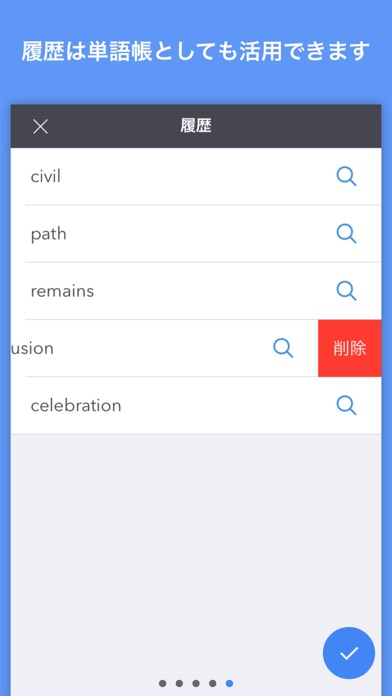 Look Up Pro: 外国語発音チェッ... screenshot1