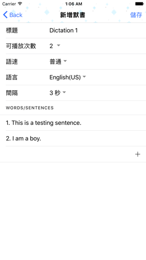 默書小助手(圖2)-速報App