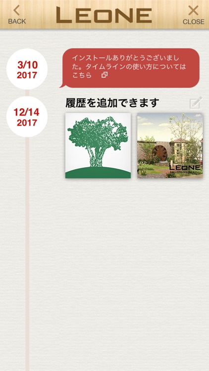 お気に入りのモノにかこまれるくらし　LEONE　公式アプリ screenshot-4