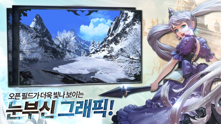 여명 for Kakao