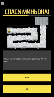 gpar айфон картинки 2