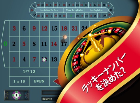 Spin Palace Premium Casino HD screenshot 4