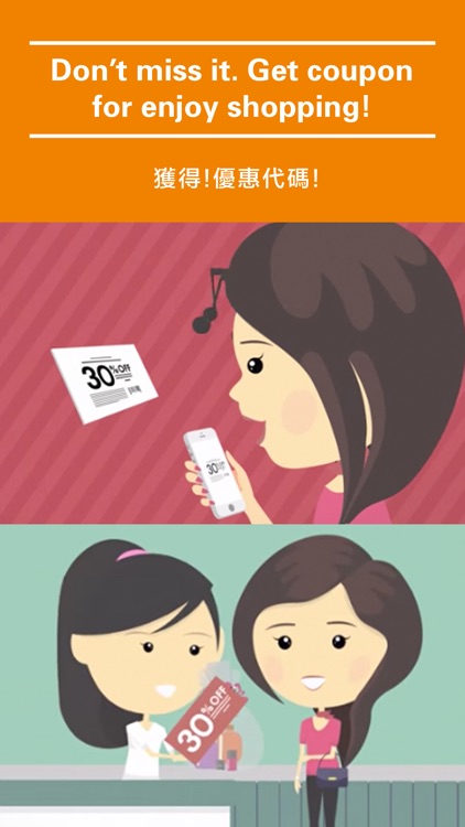 Japan Shopping Navi screenshot-4