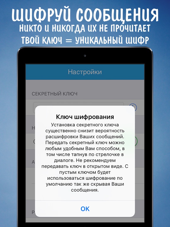 Screenshot #4 pour Agent chat for VK app offline