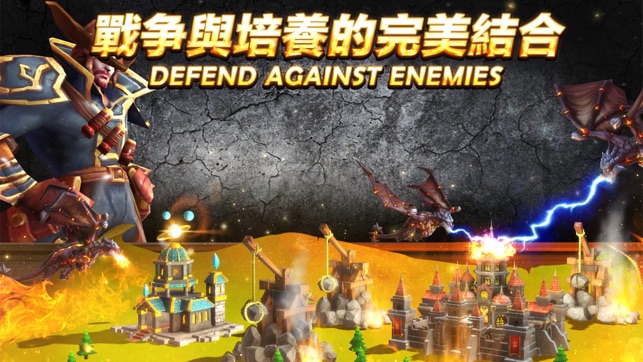 ‎魔法領主 - 英雄對決 Screenshot