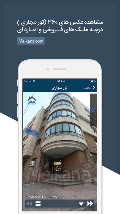Melkana | ملكانا | خرید و فروش، رهن و اجاره ملک