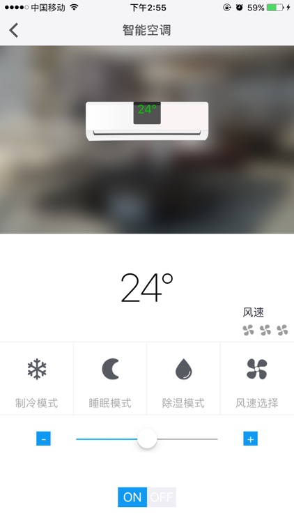 云控生活 screenshot-3