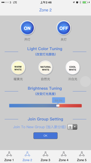 Bluetooth LED Light(圖2)-速報App