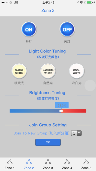 Screenshot #2 pour Bluetooth LED Light