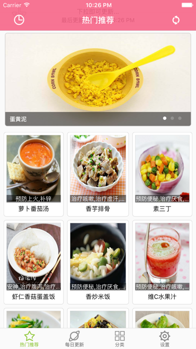 How to cancel & delete Good Baby Food from iphone & ipad 1